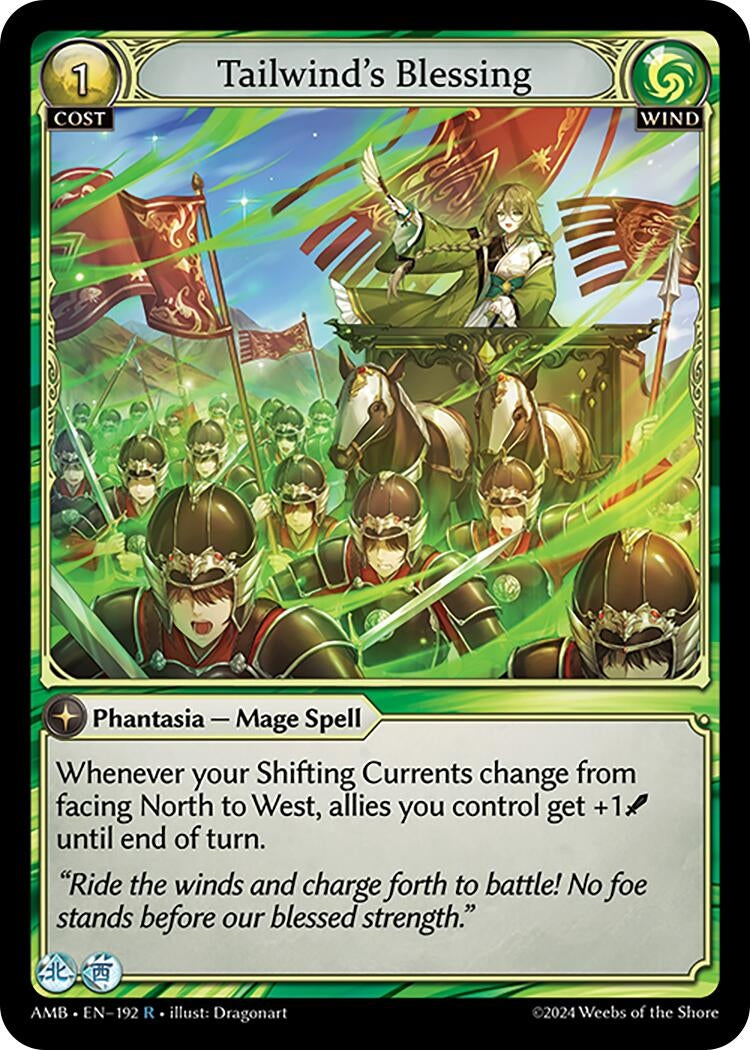 Tailwind's Blessing (192) (Mortal Ambition)