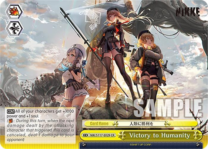 Victory to Humanity (NIK/S117-E029 CR) (GODDESS OF VICTORY: NIKKE)
