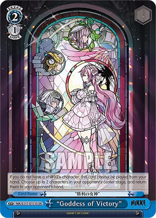 "Goddess of Victory" (SR) (NIK/S117-E111S SR) (GODDESS OF VICTORY: NIKKE)
