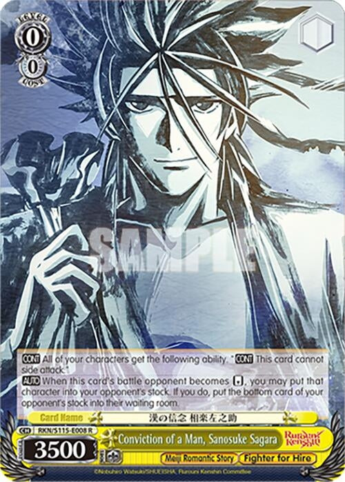 Conviction of a Man, Sanosuke Sagara (RKN/S115-E008 R) (Rurouni Kenshin)