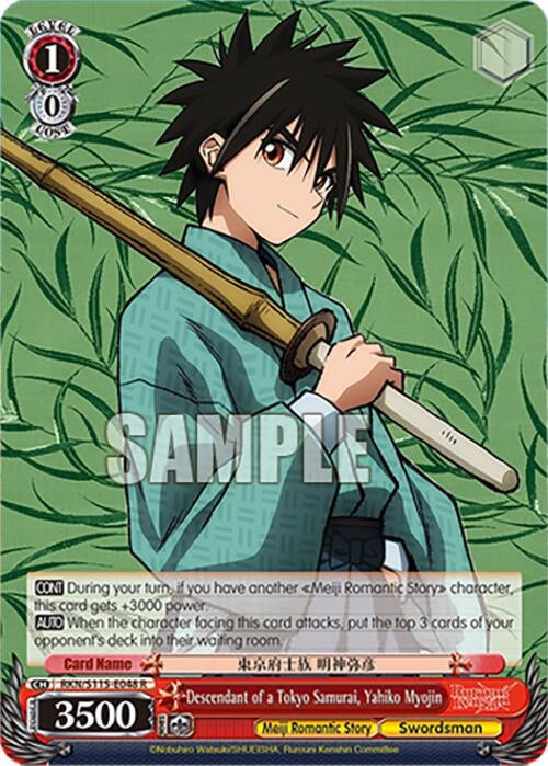 Descendant of a Tokyo Samurai, Yahiko Myojin (RKN/S115-E048 R) (Rurouni Kenshin)