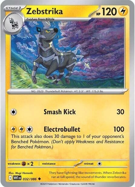 Zebstrika (032/086) (SV: White Flare)