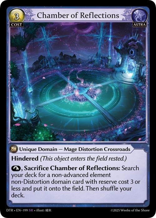 Chamber of Reflections (199) (Distorted Reflections)