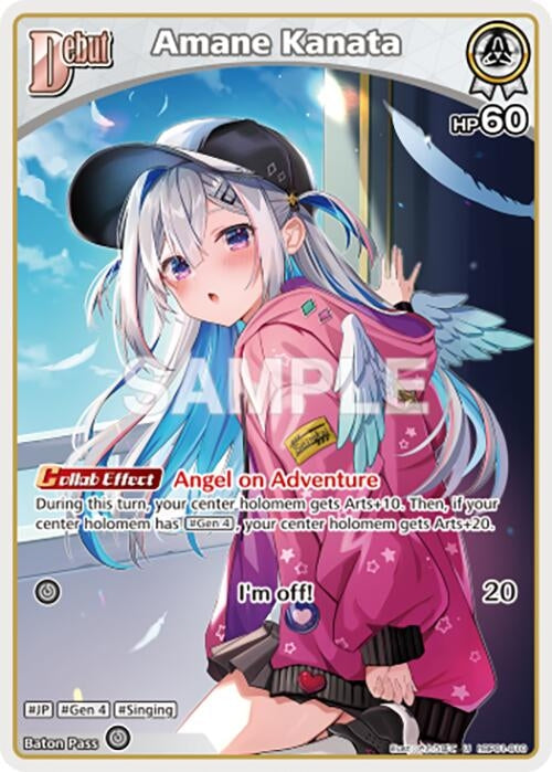 Image for Amane Kanata (U) (hBP01-010) (hBP01-010) (Blooming Radiance) - hololive OFFICIAL CARD GAME