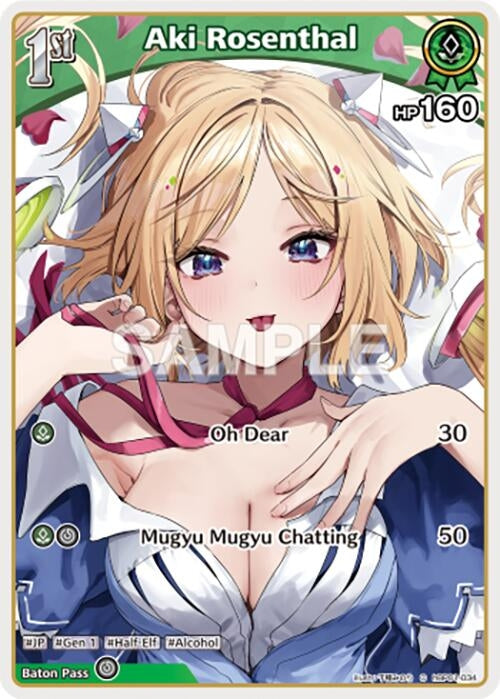 Image for Aki Rosenthal (C) (hBP01-034) (hBP01-034) (Blooming Radiance) - hololive OFFICIAL CARD GAME