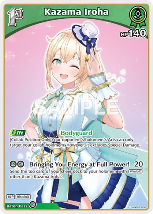 Image for Kazama Iroha (U) (hBP01-050) (Blooming Radiance) - hololive OFFICIAL CARD GAME