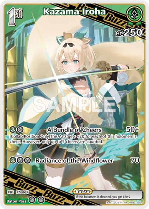 Image for Kazama Iroha (RR) (hBP01-051) (Blooming Radiance) - hololive OFFICIAL CARD GAME