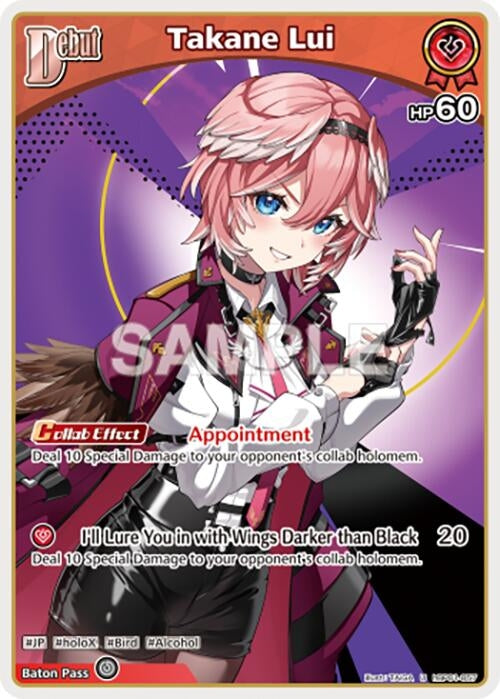 Image for Takane Lui (U) (hBP01-057) (hBP01-057) (Blooming Radiance) - hololive OFFICIAL CARD GAME