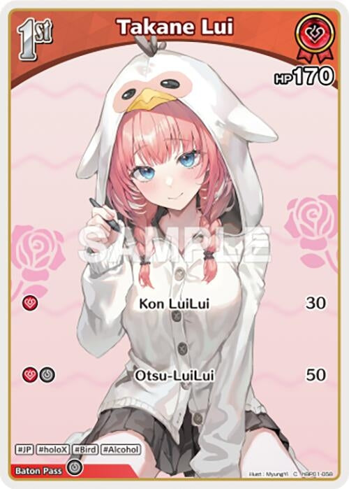 Image for Takane Lui (C) (hBP01-058) (hBP01-058) (Blooming Radiance) - hololive OFFICIAL CARD GAME
