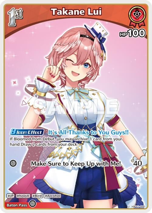 Image for Takane Lui (U) (hBP01-060) (hBP01-060) (Blooming Radiance) - hololive OFFICIAL CARD GAME