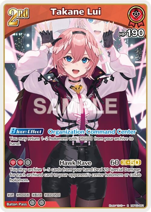 Image for Takane Lui (R) (hBP01-061) (Blooming Radiance) - hololive OFFICIAL CARD GAME
