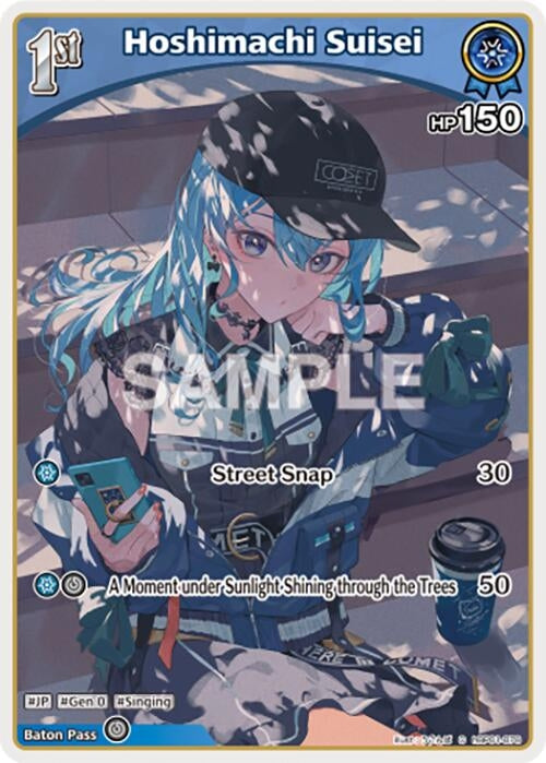 Image for Hoshimachi Suisei (C) (hBP01-078) (hBP01-078) (Blooming Radiance) - hololive OFFICIAL CARD GAME