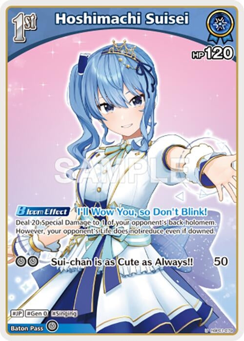 Image for Hoshimachi Suisei (U) (hBP01-079) (hBP01-079) (Blooming Radiance) - hololive OFFICIAL CARD GAME