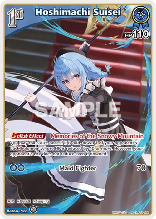 Image for Hoshimachi Suisei (R) (hBP01-080) (Blooming Radiance) - hololive OFFICIAL CARD GAME