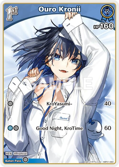 Image for Ouro Kronii (C) (hBP01-093) (hBP01-093) (Blooming Radiance) - hololive OFFICIAL CARD GAME