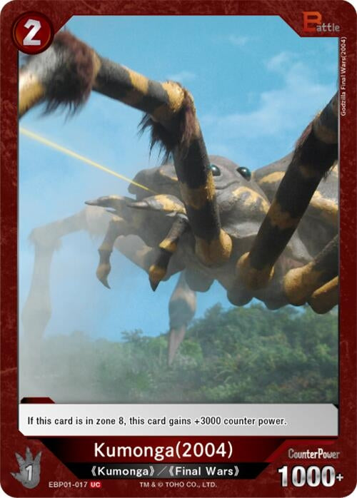 Kumonga (2004) (EBP01-017) (EBP01-017) (Booster Set 1: Godzilla VS. Godzilla)