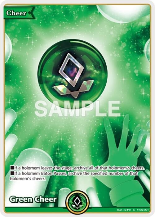 Image for Green Cheer (hY02-001) (Start Cheer Set) - hololive OFFICIAL CARD GAME