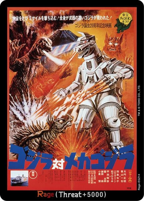 Image for Rage (EGZ14) (Rage-EGZ14) (Booster Set 1: Godzilla VS. Godzilla) - Godzilla Card Game