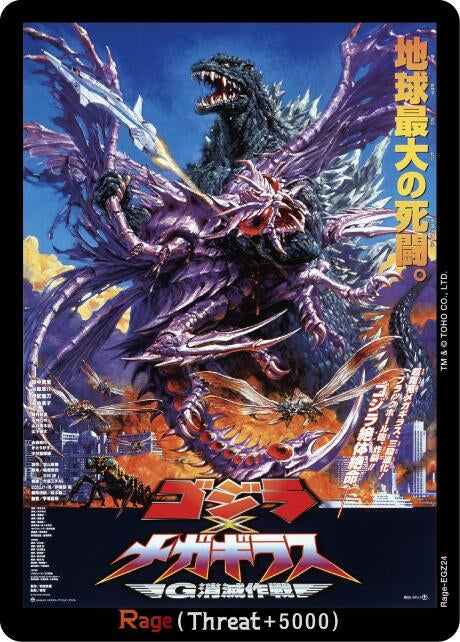 Image for Rage (EGZ24) (Rage-EGZ24) (Booster Set 1: Godzilla VS. Godzilla) - Godzilla Card Game