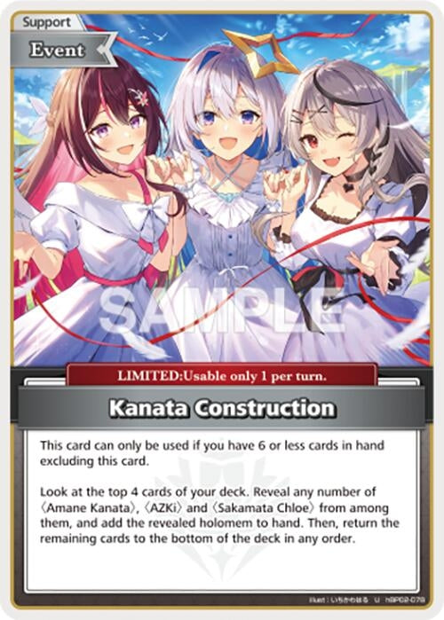 Kanata Construction (U) (hBP02-078) (Quintet Spectrum)