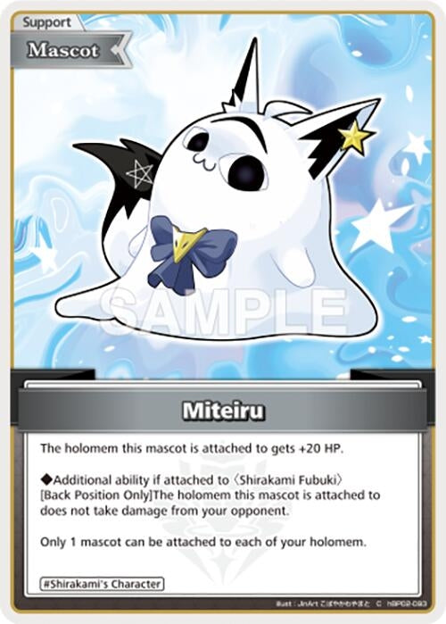 Miteiru (C) (hBP02-093) (Quintet Spectrum)