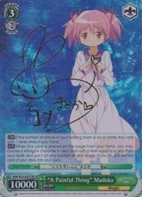’A Painful Thing’ Madoka (SP) (35027) [MM/W35] - Weiss Schwarz Single