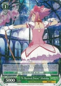 ’A Desired Form’ Madoka (35031) [MM/W35] - Weiss Schwarz Single