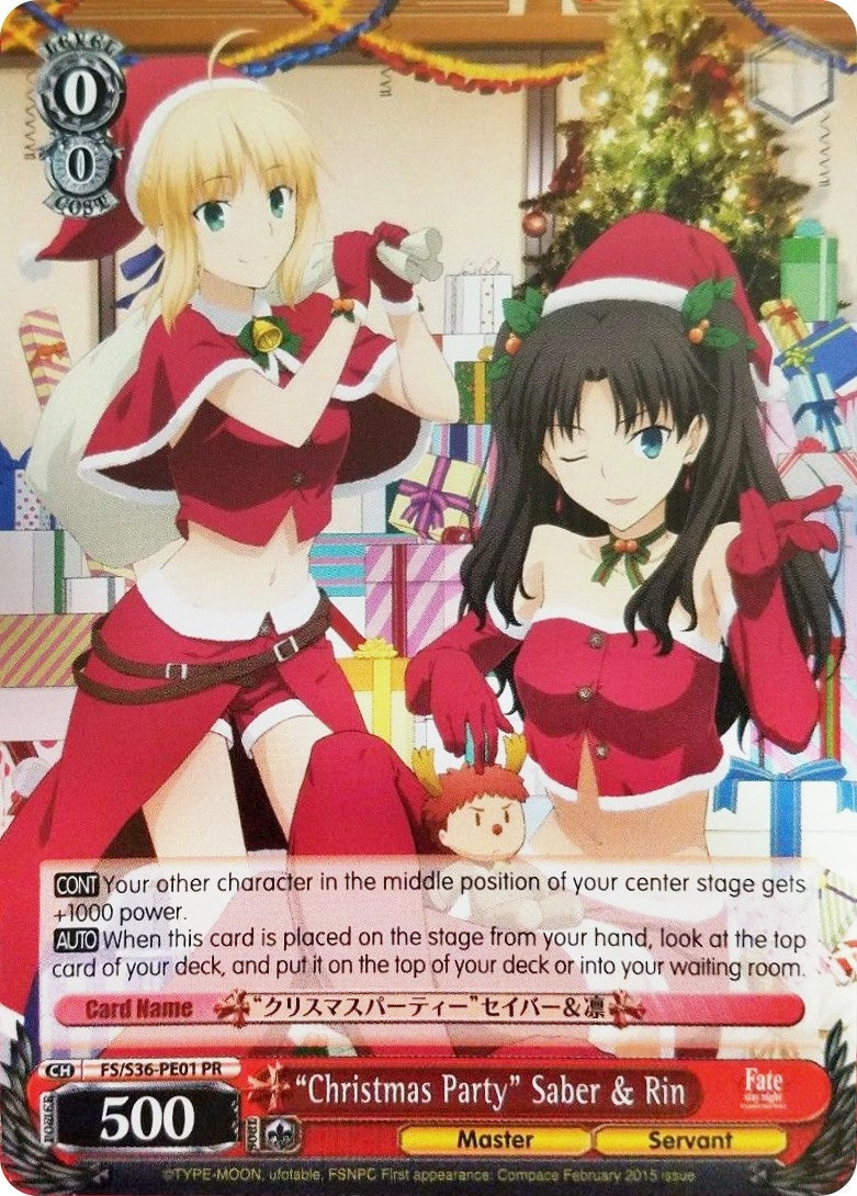 ’Christmas Party’ Saber & Rin (3601) [FS/S36] - Weiss Schwarz Single