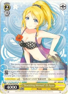’Bewitching Mermaid’ Eli Ayase (3615) [LL/W34] - Weiss Schwarz Single