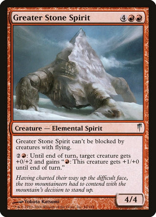Greater Stone Spirit (84) [CSP] - MTG Single