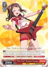 ’First Fan’ Kasumi Toyama (5402) [BD/W54] - Weiss Schwarz Single