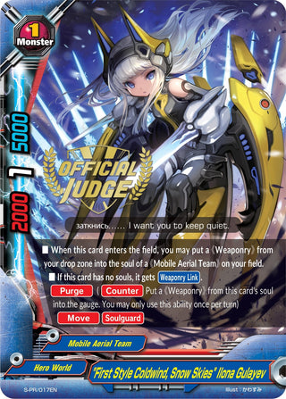 ’First Style Coldwind Snow Skies’ Ilona Gulayev (17) [S-PR] - Future Card BuddyFight Single