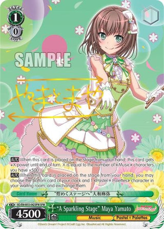 ’A Sparkling Stage’ Maya Yamato (SPM) (3042) [BD/EN-W03] - Weiss Schwarz Single