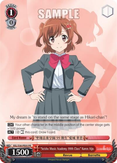 ’Seisho Music Academy 99th Class’ Karen Aijo (5605) [RSL/S56] - Weiss Schwarz Single