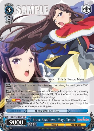 Brave Readiness Maya Tendo (56067) [RSL/S56] - Weiss Schwarz Single