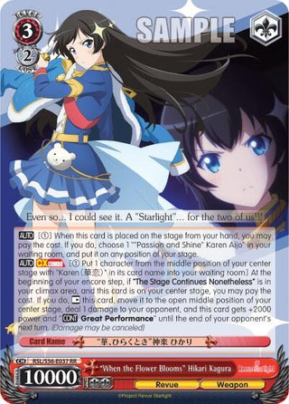 ’When the Flower Blooms’ Hikari Kagura (56037) [RSL/S56] - Weiss Schwarz Single