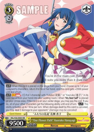 ’Our Flower Path’ Kaoruko Hanayagi (56003) [RSL/S56] - Weiss Schwarz Single