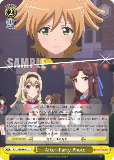 After-Party Photo (56030) [RSL/S56] - Weiss Schwarz Single