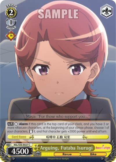 Arguing Futaba Isurugi (56027) [RSL/S56] - Weiss Schwarz Single