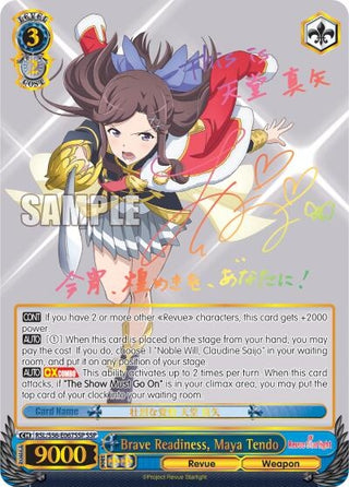 Brave Readiness Maya Tendo (SSP) (56067) [RSL/S56] - Weiss Schwarz Single