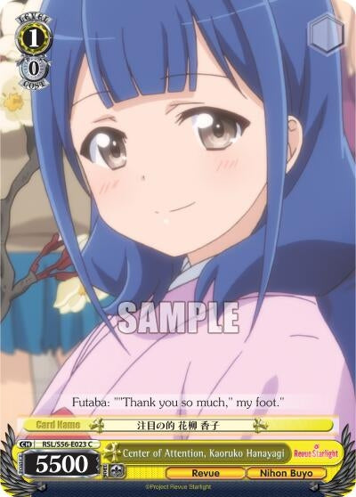 Center of Attention Kaoruko Hanayagi (56023) [RSL/S56] - Weiss Schwarz Single