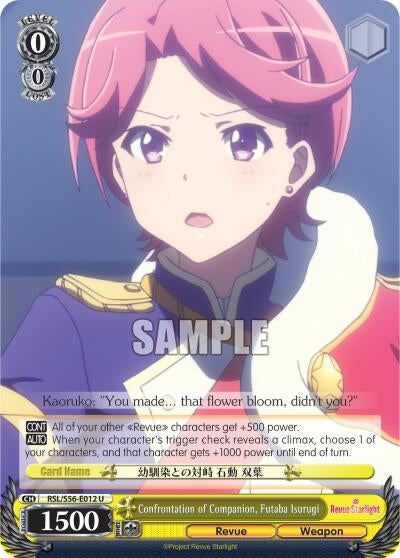 Confrontation of Companion Futaba Isurugi (56012) [RSL/S56] - Weiss Schwarz Single