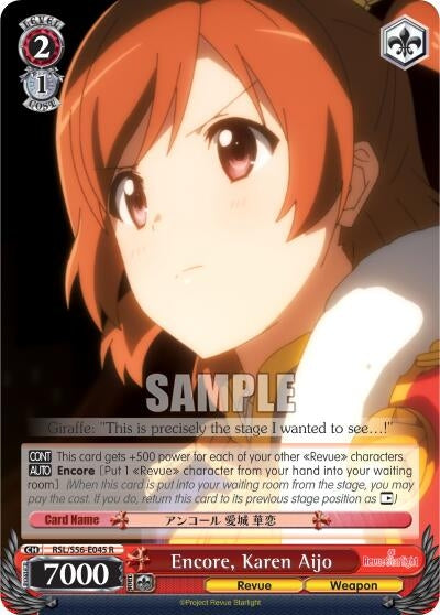 Encore Karen Aijo (56045) [RSL/S56] - Weiss Schwarz Single