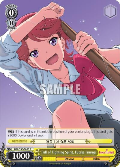 Full of Fighting Spirit Futaba Isurugi (56005) [RSL/S56] - Weiss Schwarz Single