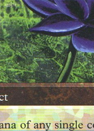 Black Lotus (5 of 9) (Ultra Pro Puzzle Quest) (1) [MEDIA] - MTG Single
