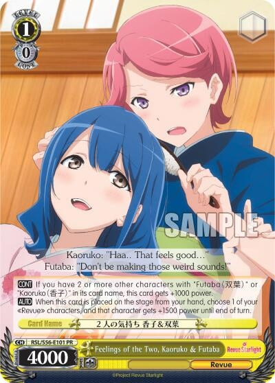 Feelings of the Two Kaoruko & Futaba (56101) [RSL/S56] - Weiss Schwarz Single