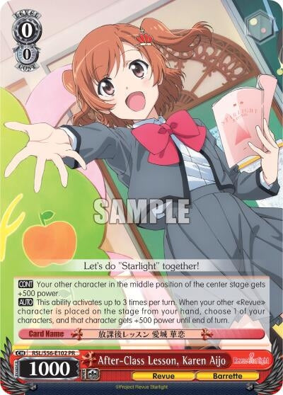 After-Class Lesson Karen Aijo (56102) [RSL/S56] - Weiss Schwarz Single