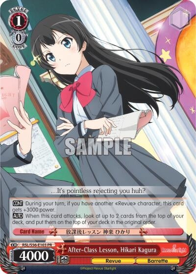After-Class Lesson Hikari Kagura (56103) [RSL/S56] - Weiss Schwarz Single