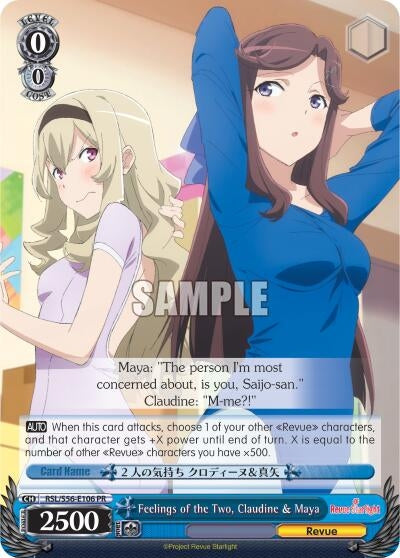 Feelings of the Two Claudine & Maya (56106) [RSL/S56] - Weiss Schwarz Single