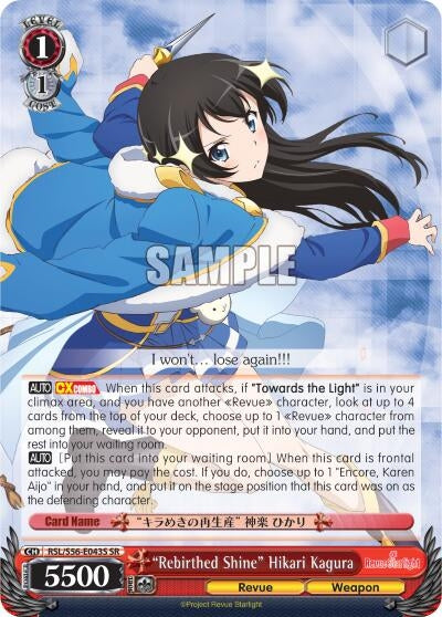 ’Rebirthed Shine’ Hikari Kagura (SR) (56043) [RSL/S56] - Weiss Schwarz Single